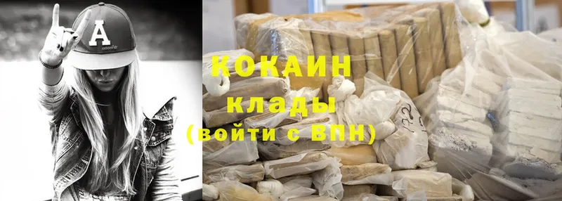 Cocaine Боливия  Гаджиево 