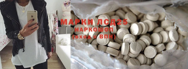 MDMA Балабаново