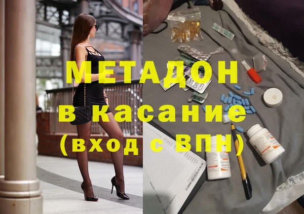 MDMA Балабаново