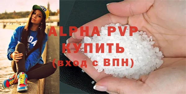 ALPHA PVP Баксан